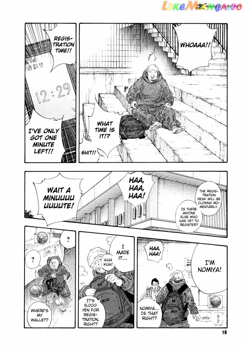 Real, Chapter 61 image 18